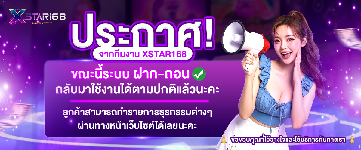 XZONE168